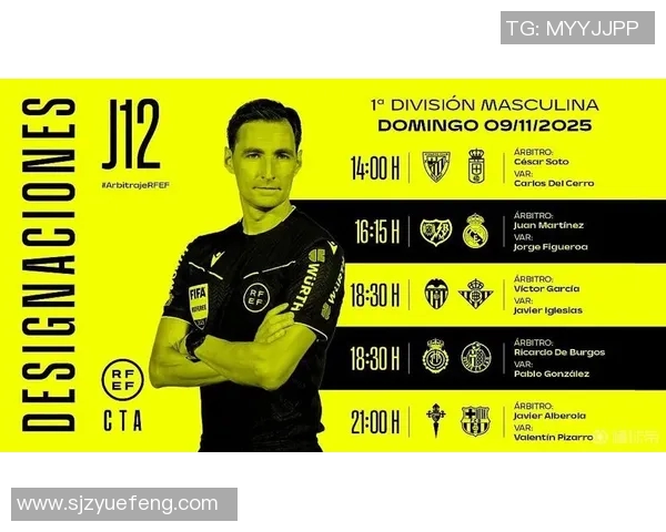 西甲联赛裁判丑闻:揭露影响比赛结果的黑幕 西甲联赛裁判丑闻:揭露影响比赛结果的黑幕